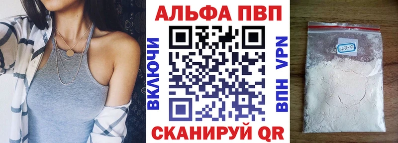 сайты даркнета клад  купить   Инза  A PVP Соль 