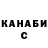 Кетамин VHQ Irina Svedul