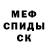 МЕТАДОН VHQ Randy Combs