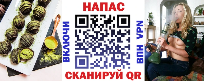 Еда ТГК конопля  Инза 