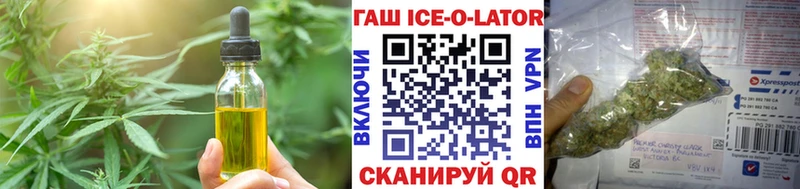 Cannafood марихуана Инза