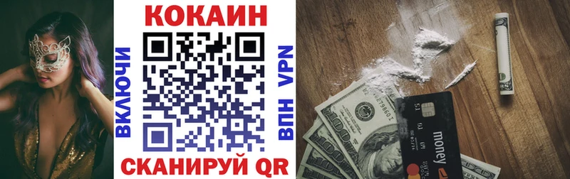Кокаин FishScale  Инза 