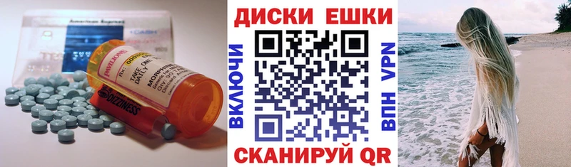 ЭКСТАЗИ XTC  магазин продажи   Инза 