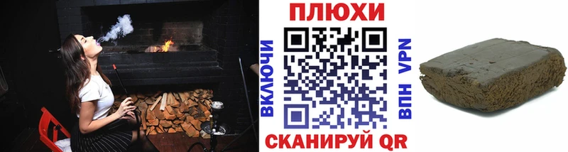 ГАШ hashish  Инза 