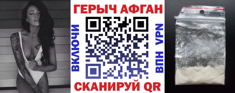 нарко площадка состав  Инза  Героин герыч 