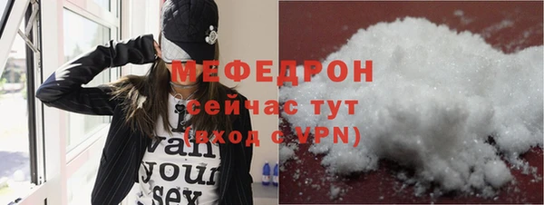 первитин Баксан