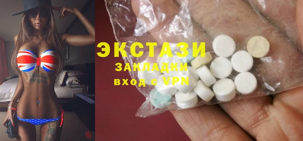 шишки Балахна