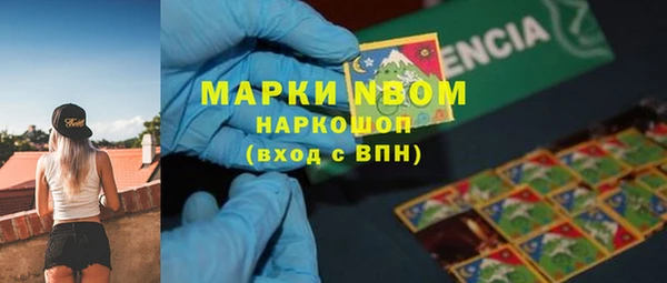 мдма Сафоново