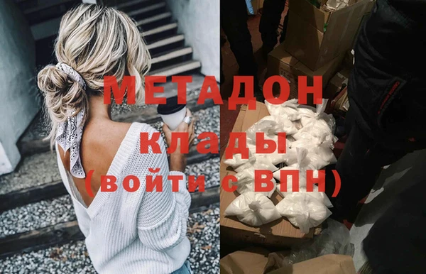 первитин Баксан