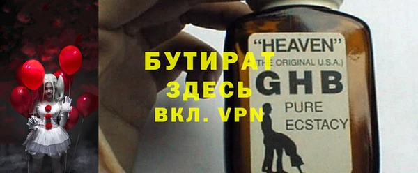 крисы Балабаново