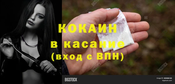 первитин Баксан