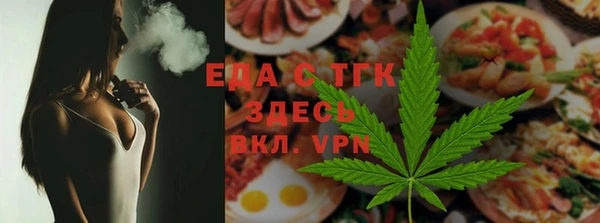 шишки Балахна