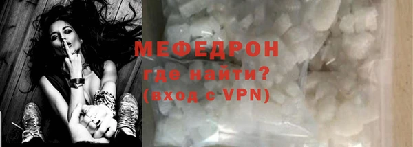 первитин Баксан