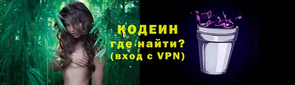 первитин Баксан