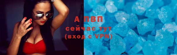 первитин Баксан