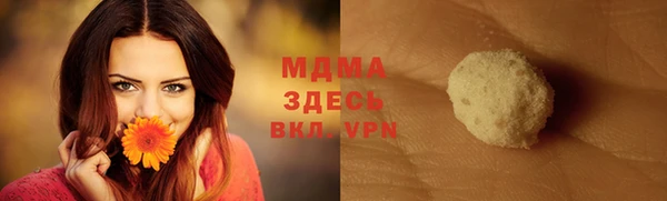 шишки Балахна