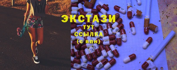 шишки Балахна