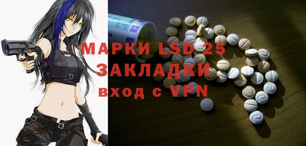 бутират Сатка