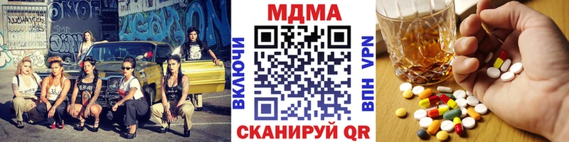 МДМА crystal  ссылка на мегу ссылки  Инза 