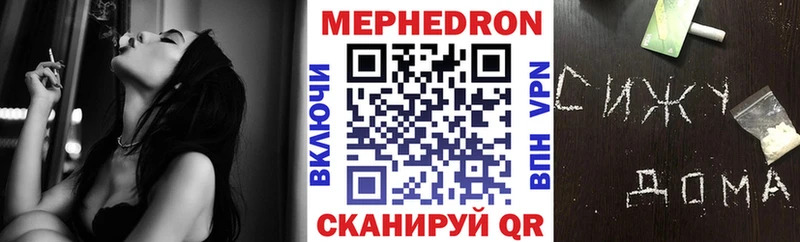 ОМГ ОМГ ТОР  Инза  Мефедрон мука 