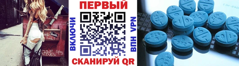 МЕТАМФЕТАМИН кристалл  Инза 