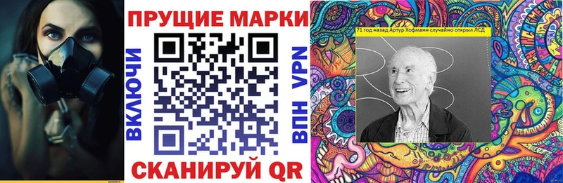 купить  цена  Инза  Наркотические марки 1,8мг 