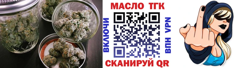 Дистиллят ТГК THC oil Инза